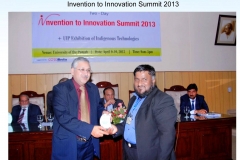 Exhibition-gallary-Alkaram-rice-engineering-company-10